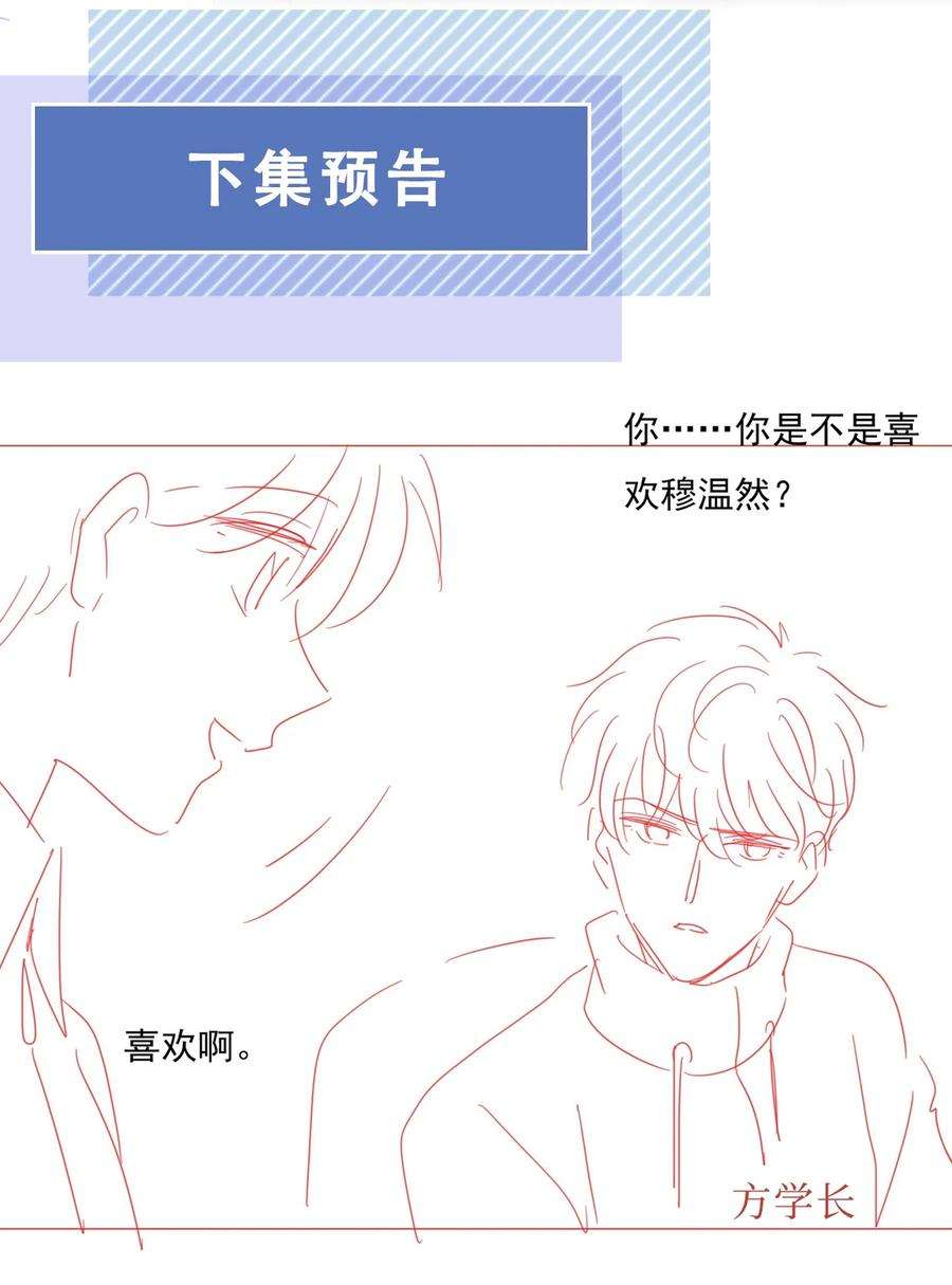 知彼032 哥哥想你啊