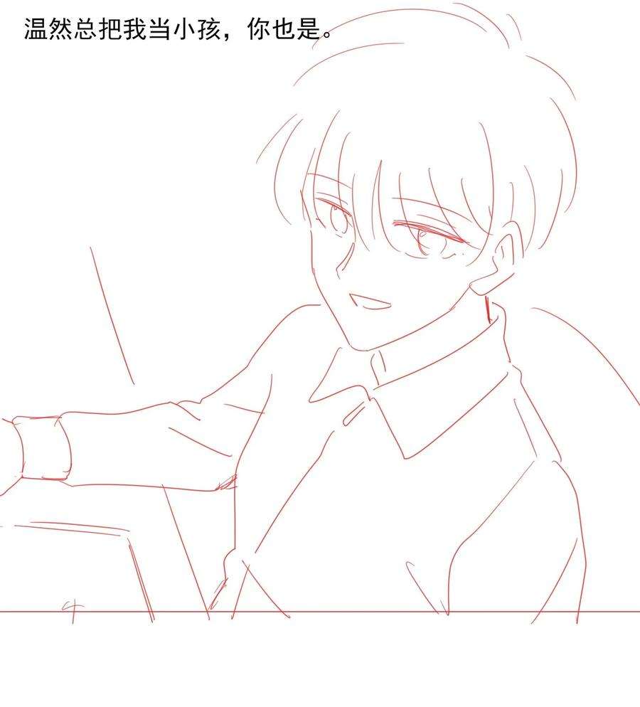 知彼032 哥哥想你啊