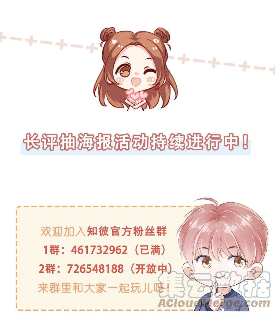 知彼032 哥哥想你啊