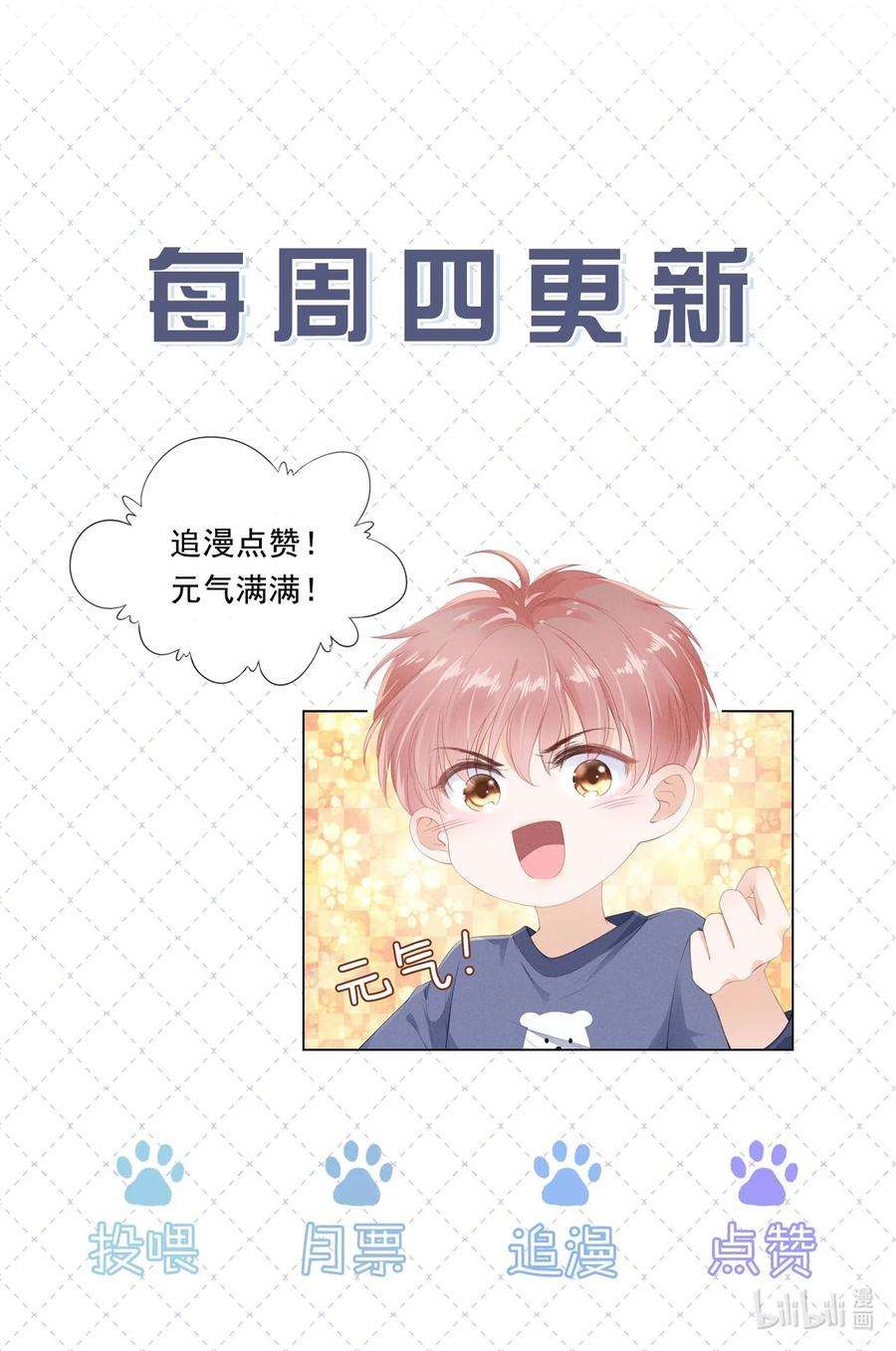 知彼032 哥哥想你啊