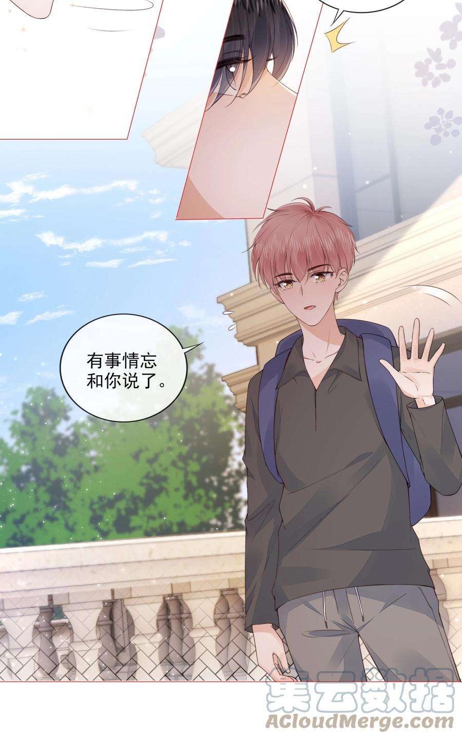 知彼032 哥哥想你啊