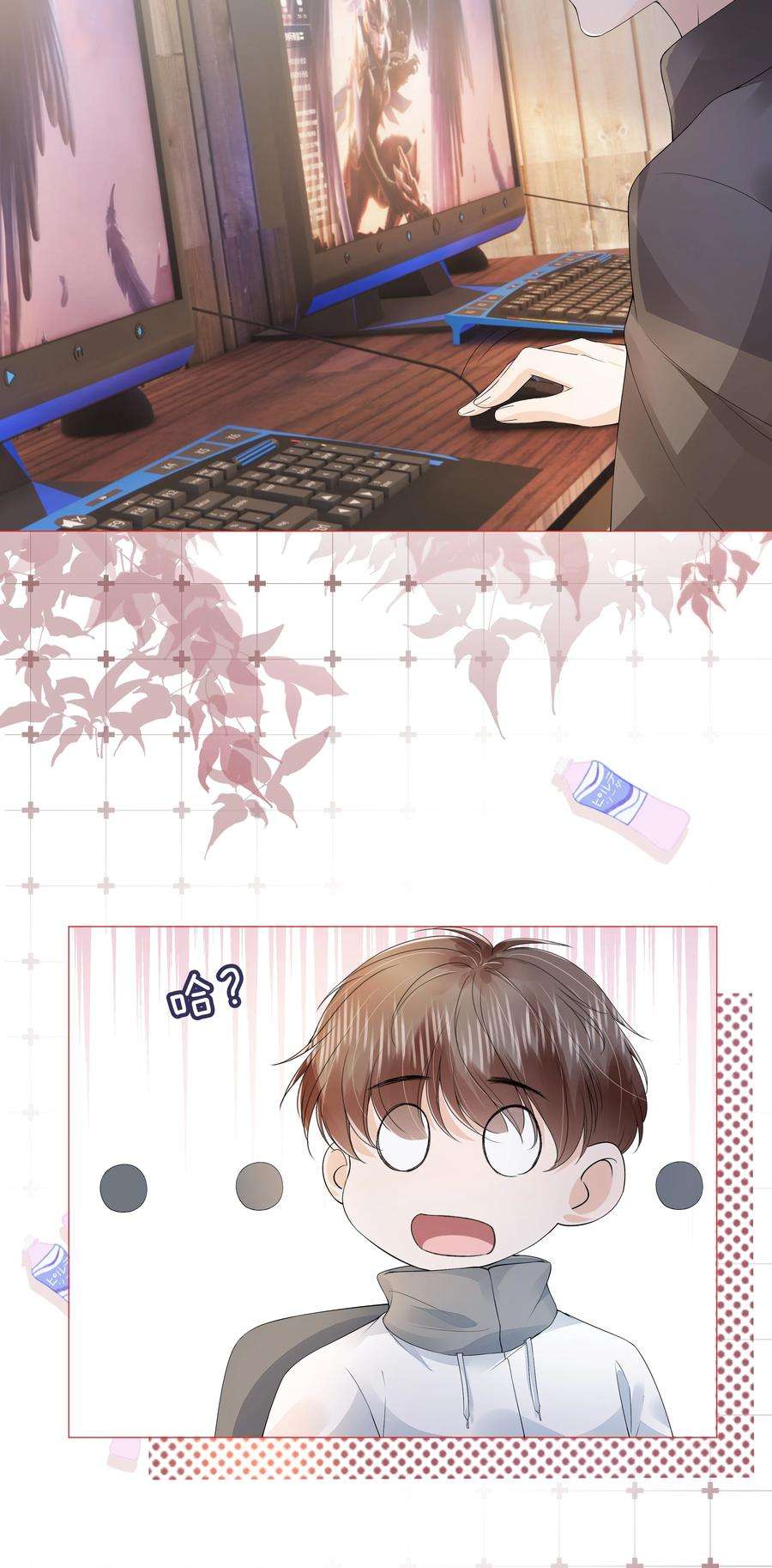 知彼033 你是喜欢我吗？