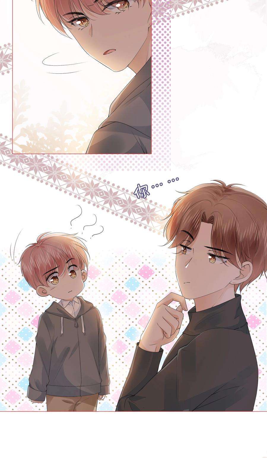 知彼033 你是喜欢我吗？
