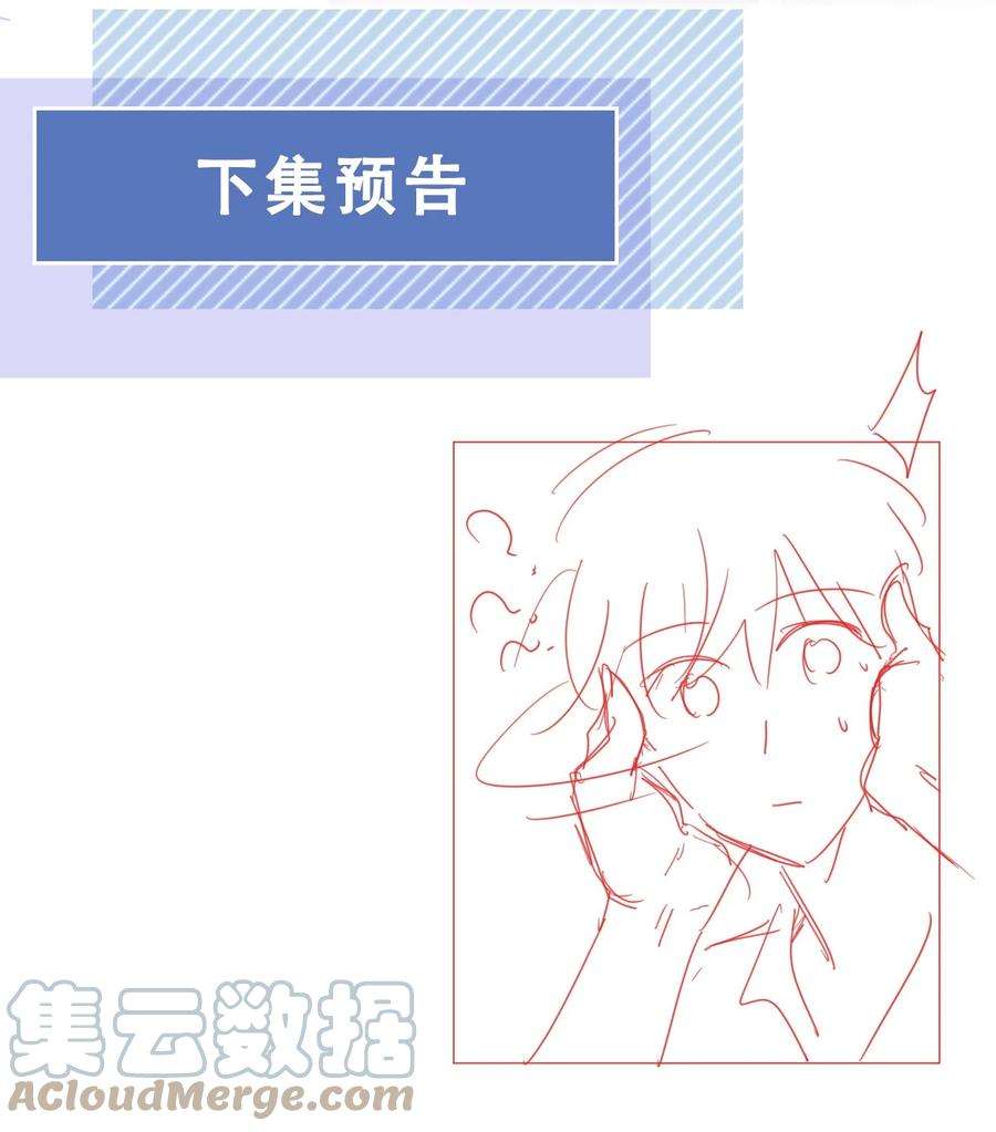 知彼033 你是喜欢我吗？