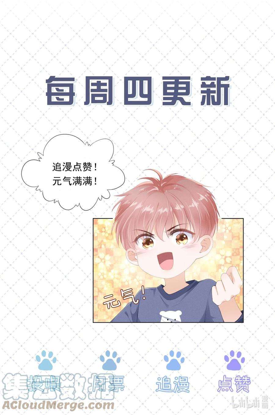 知彼033 你是喜欢我吗？