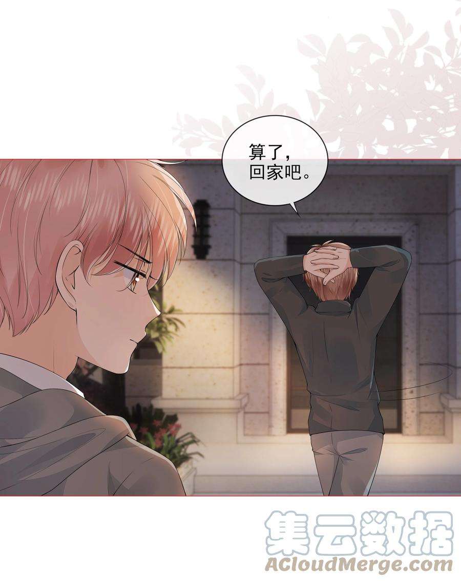 知彼033 你是喜欢我吗？