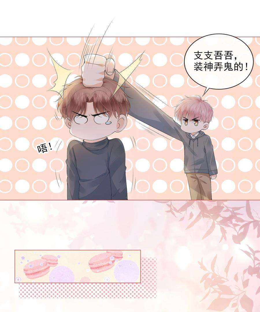 知彼033 你是喜欢我吗？