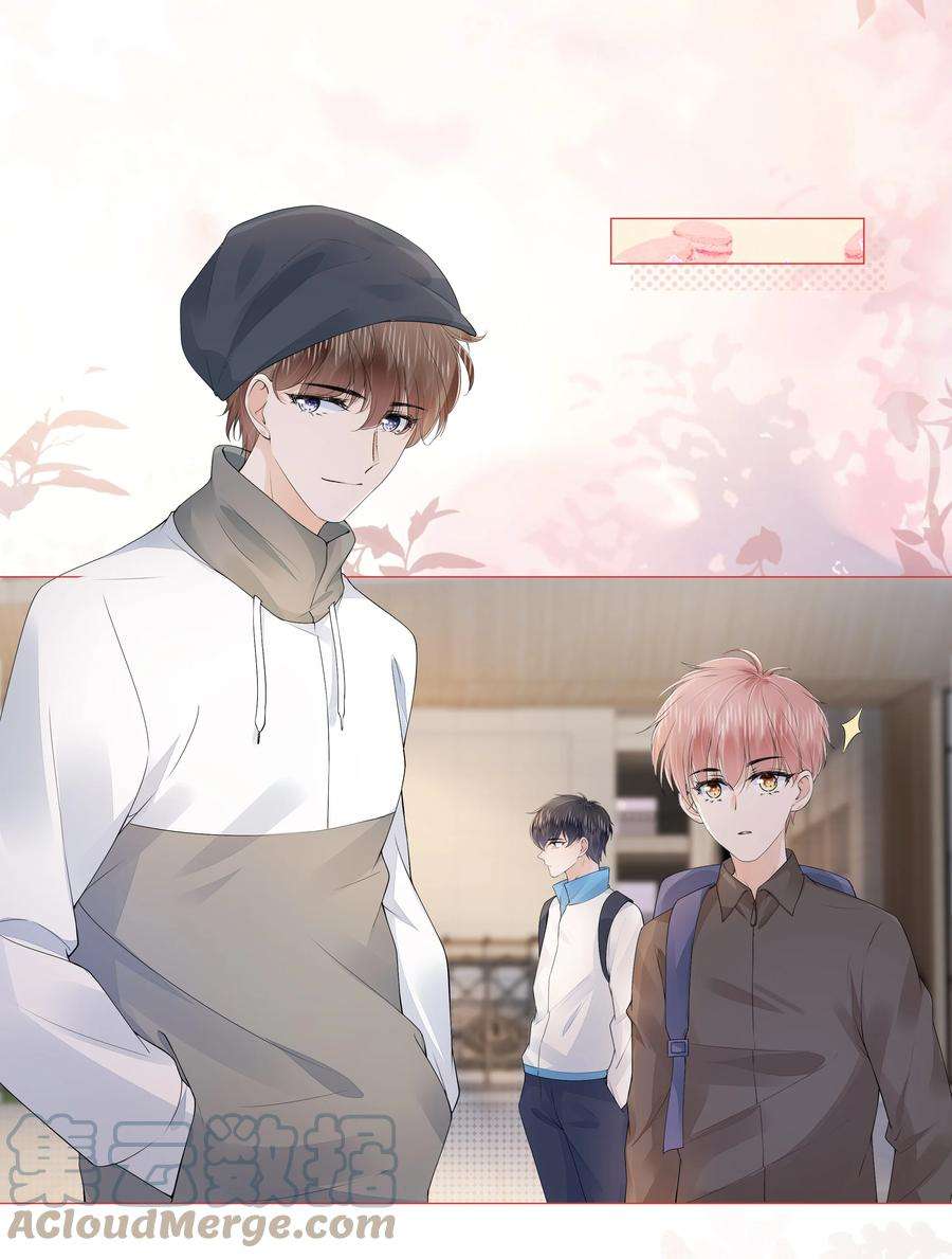 知彼033 你是喜欢我吗？