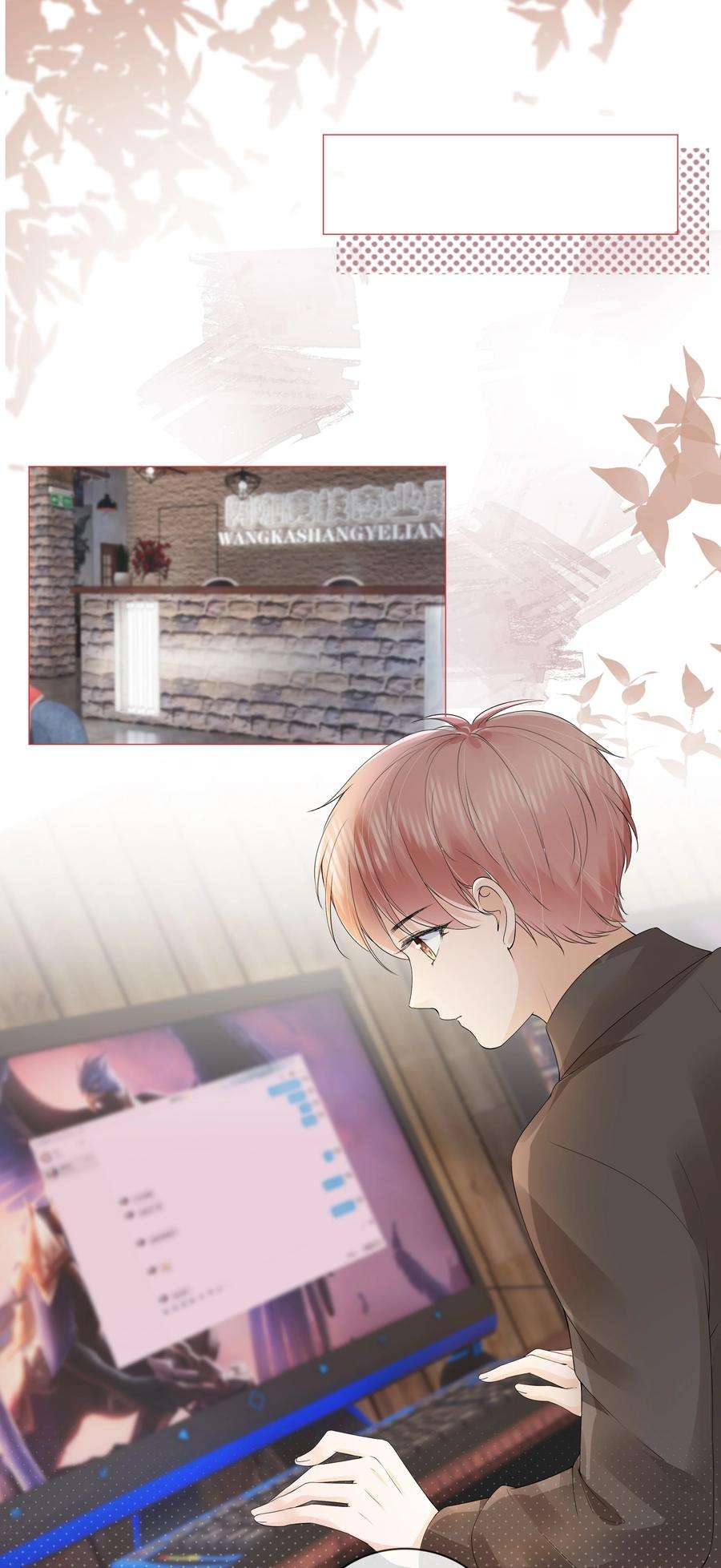 知彼033 你是喜欢我吗？
