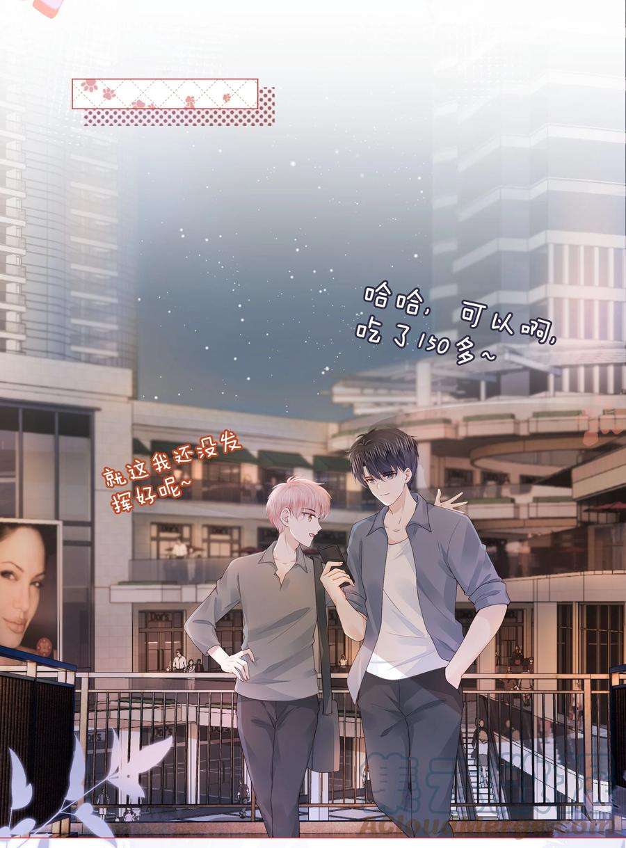 知彼034 离他远点