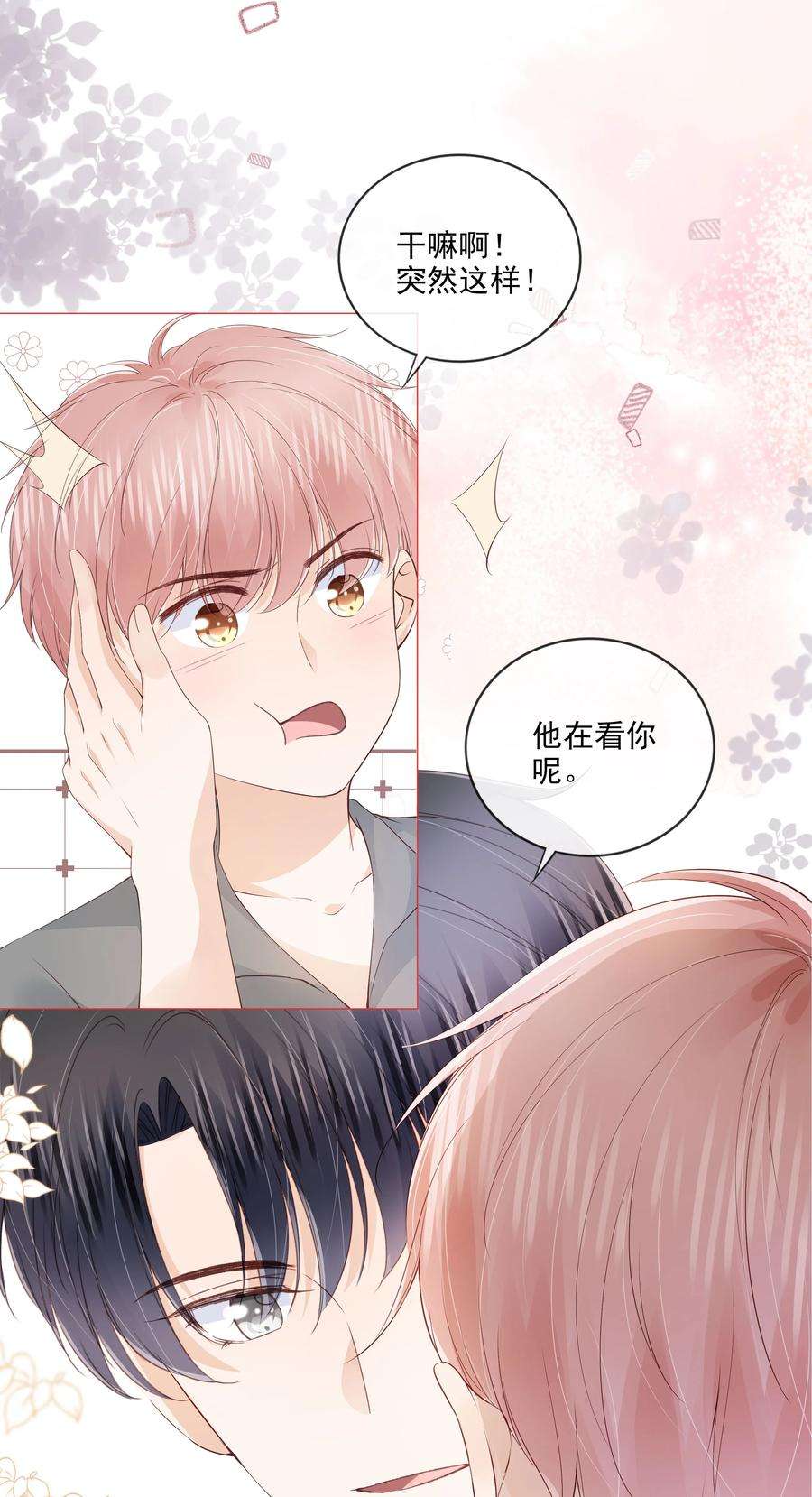 知彼034 离他远点
