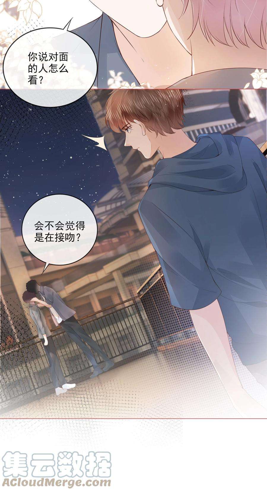 知彼034 离他远点
