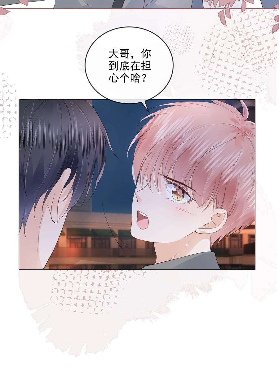知彼034 离他远点