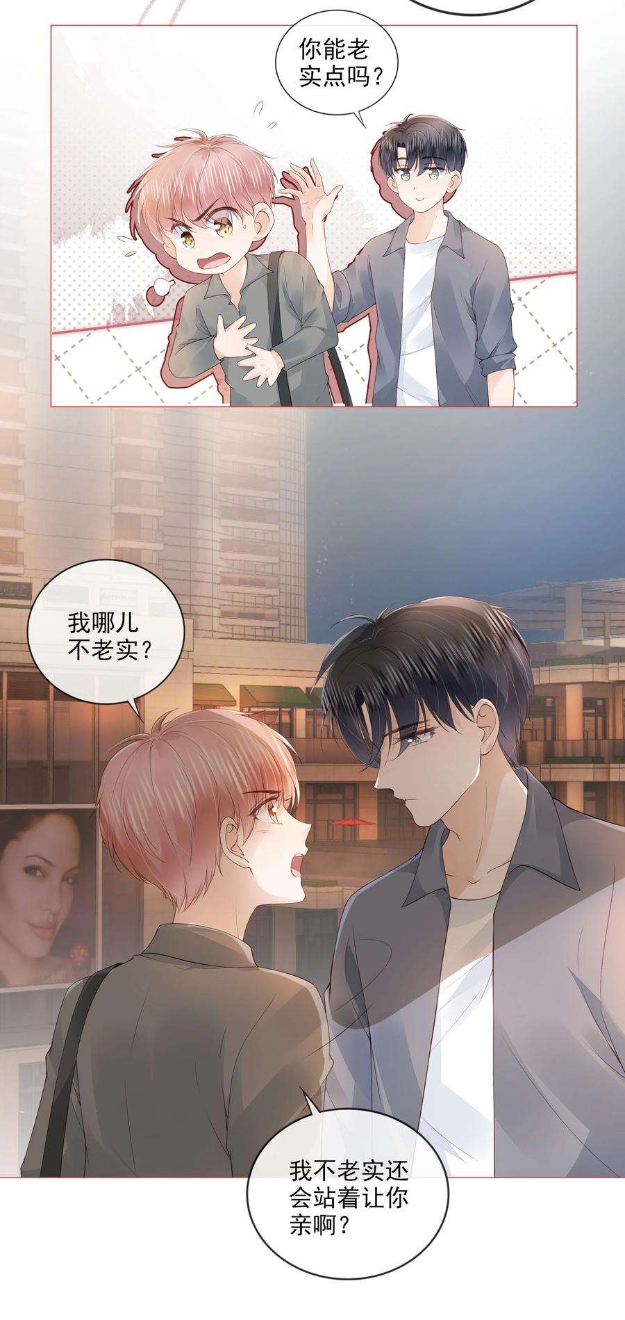 知彼034 离他远点