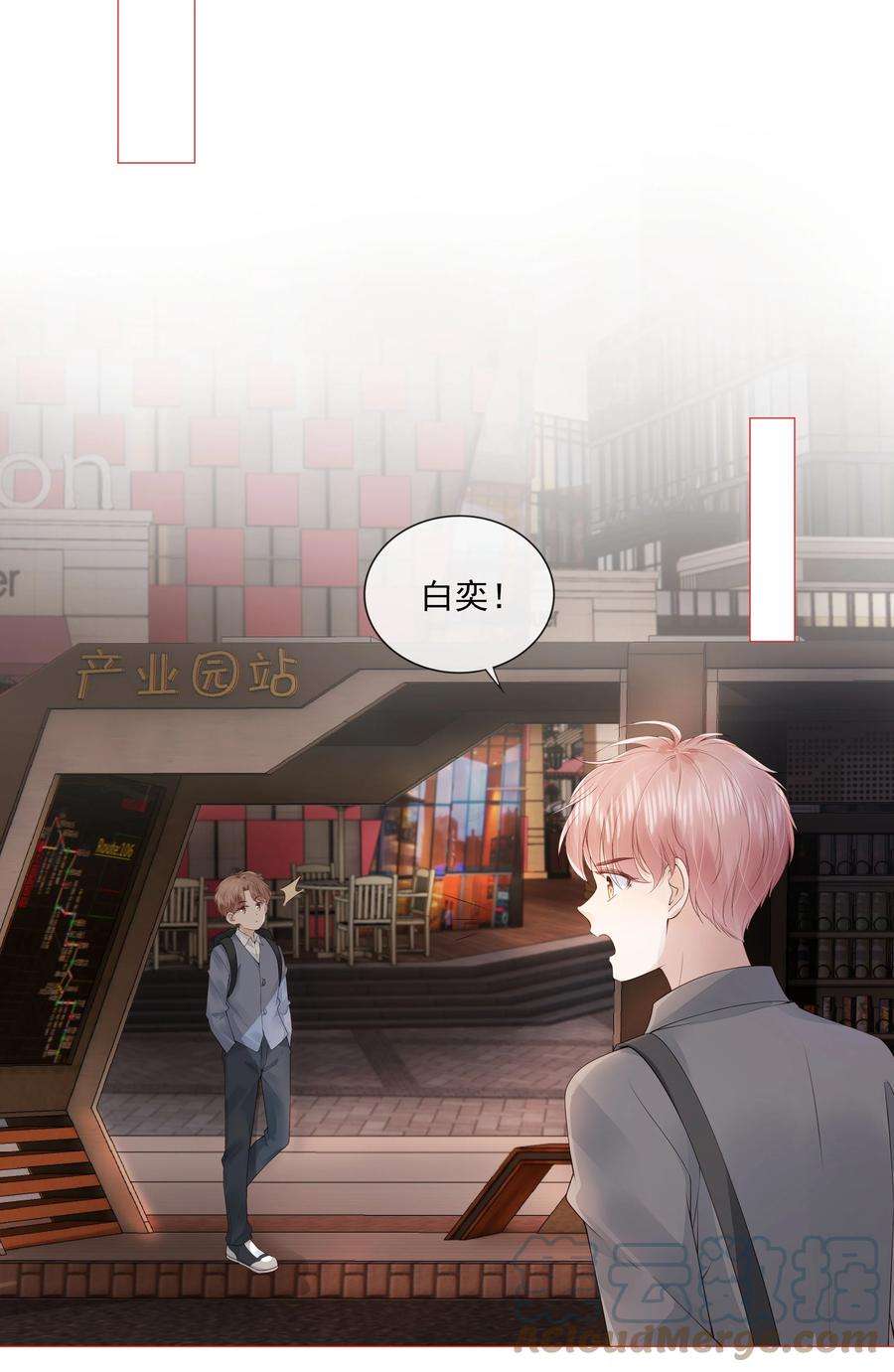 知彼034 离他远点