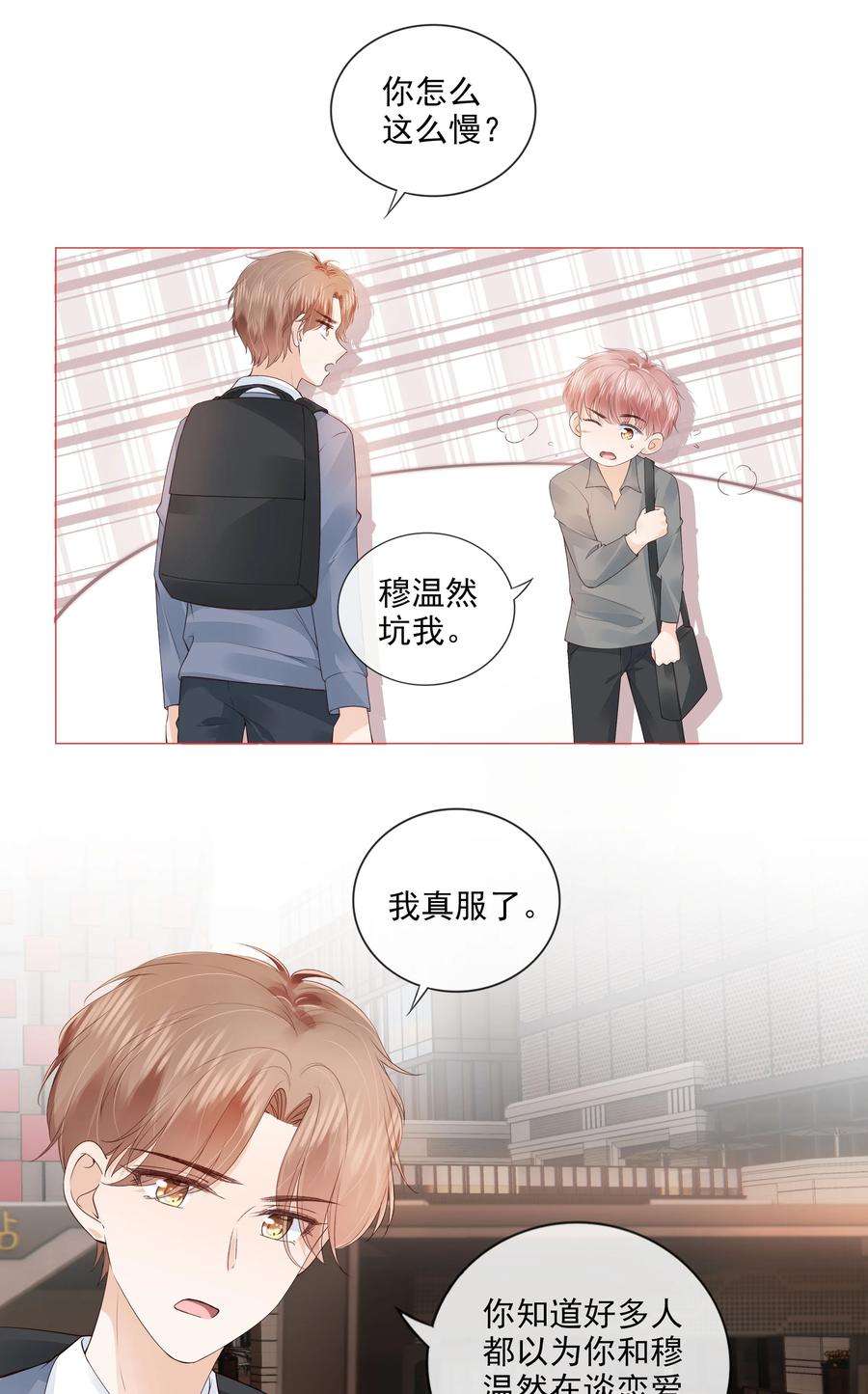 知彼034 离他远点