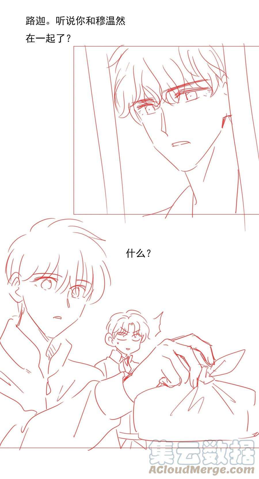 知彼034 离他远点