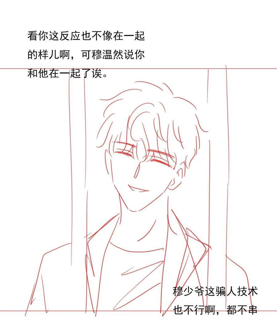 知彼034 离他远点