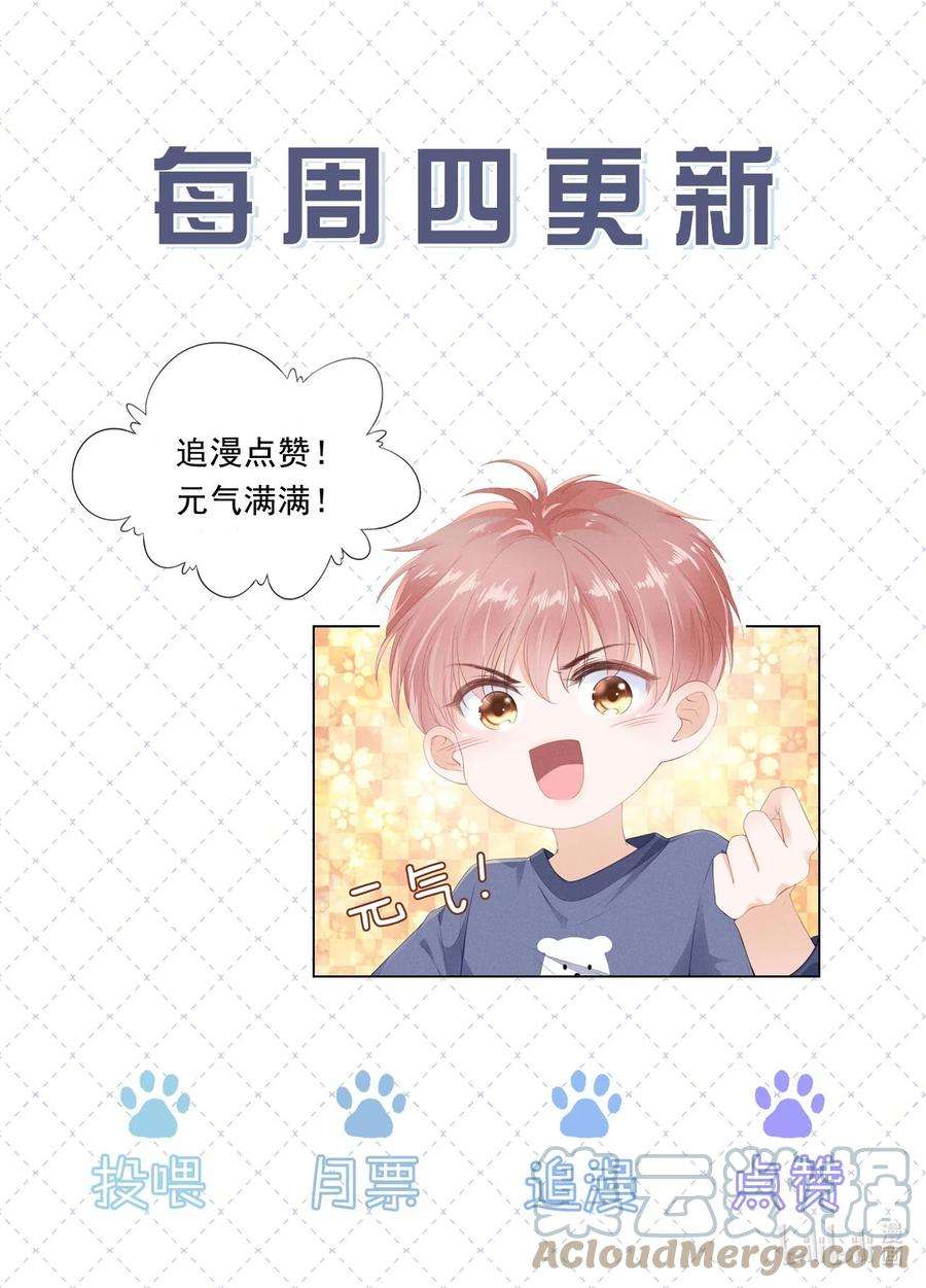 知彼034 离他远点