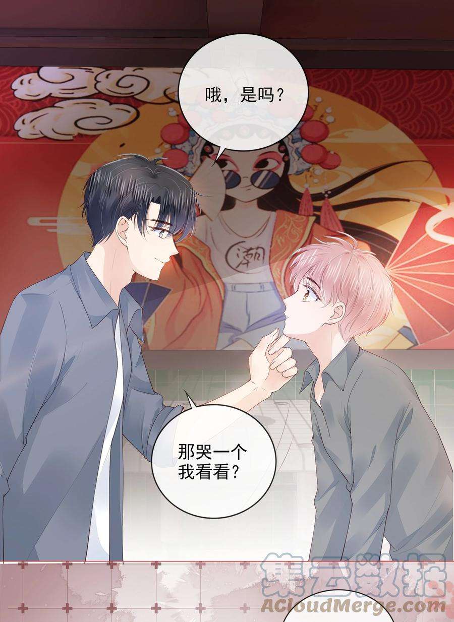 知彼034 离他远点