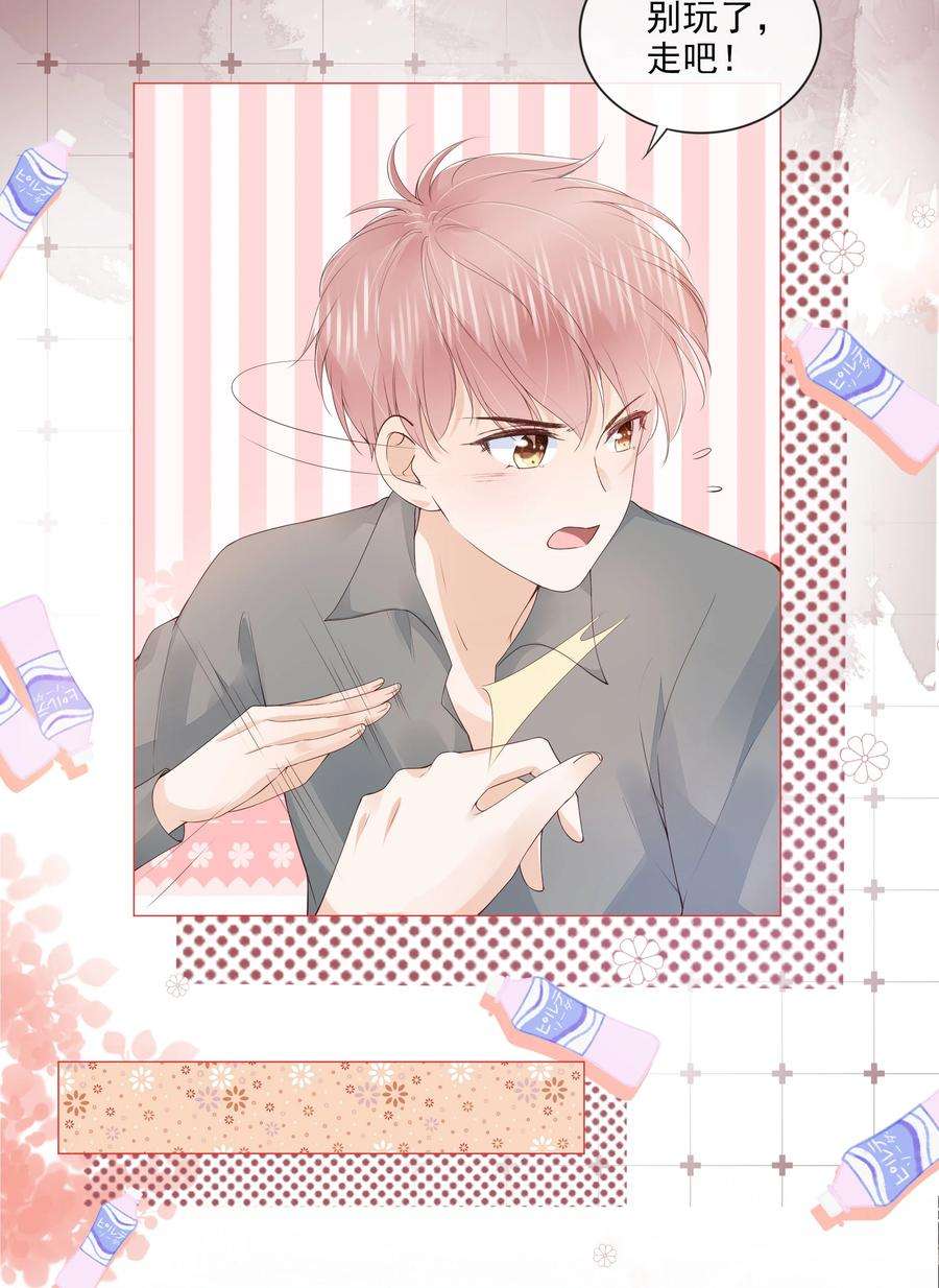 知彼034 离他远点