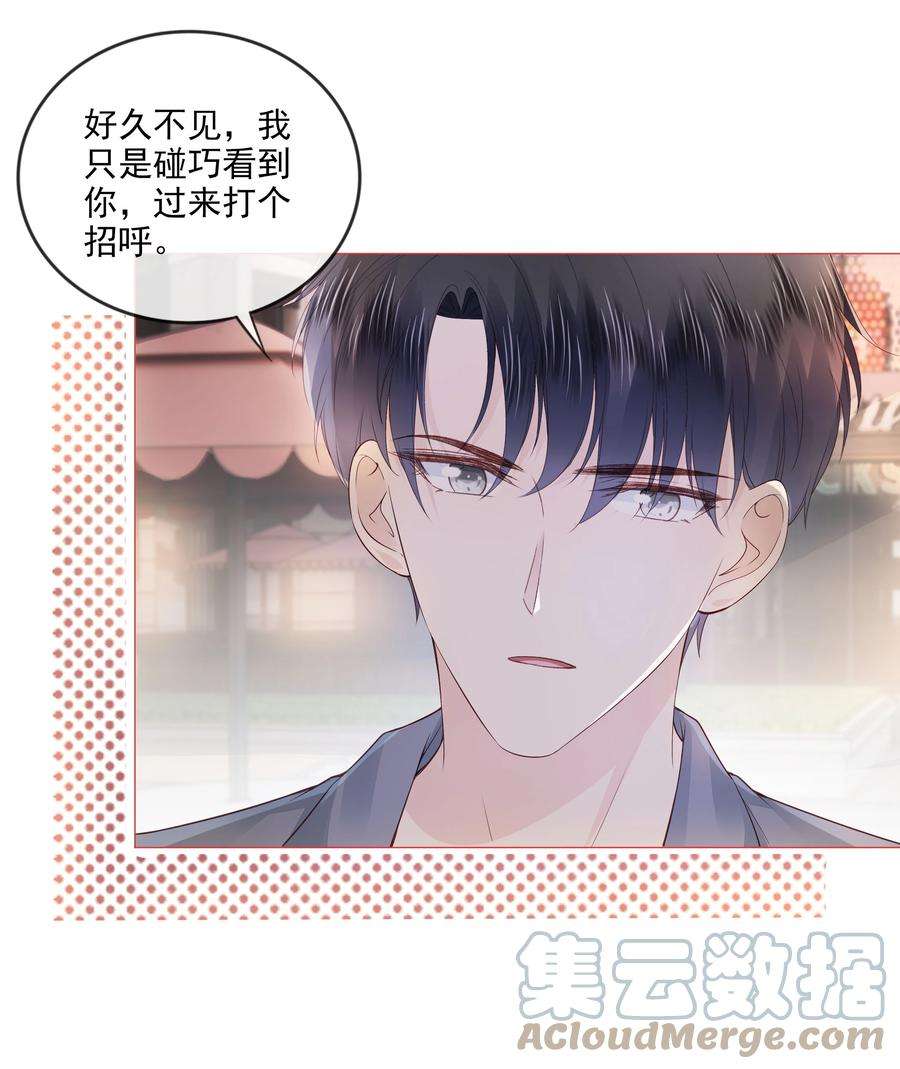 知彼035 我们在一起了