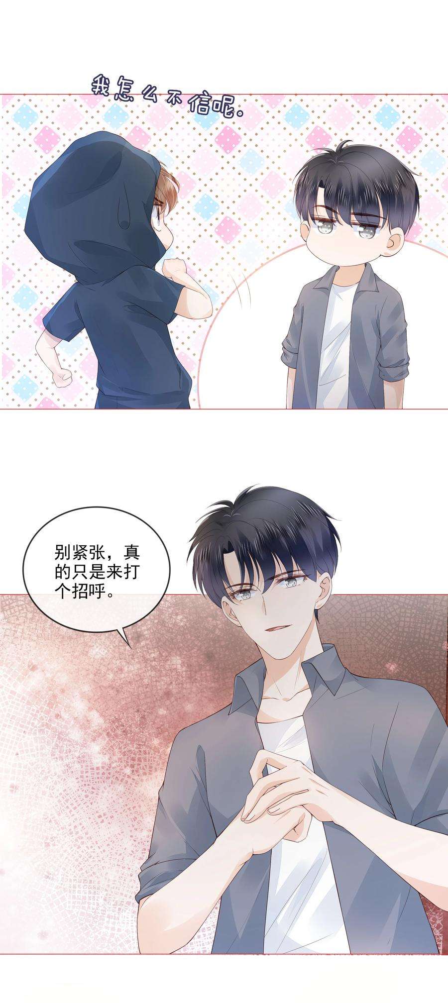 知彼035 我们在一起了