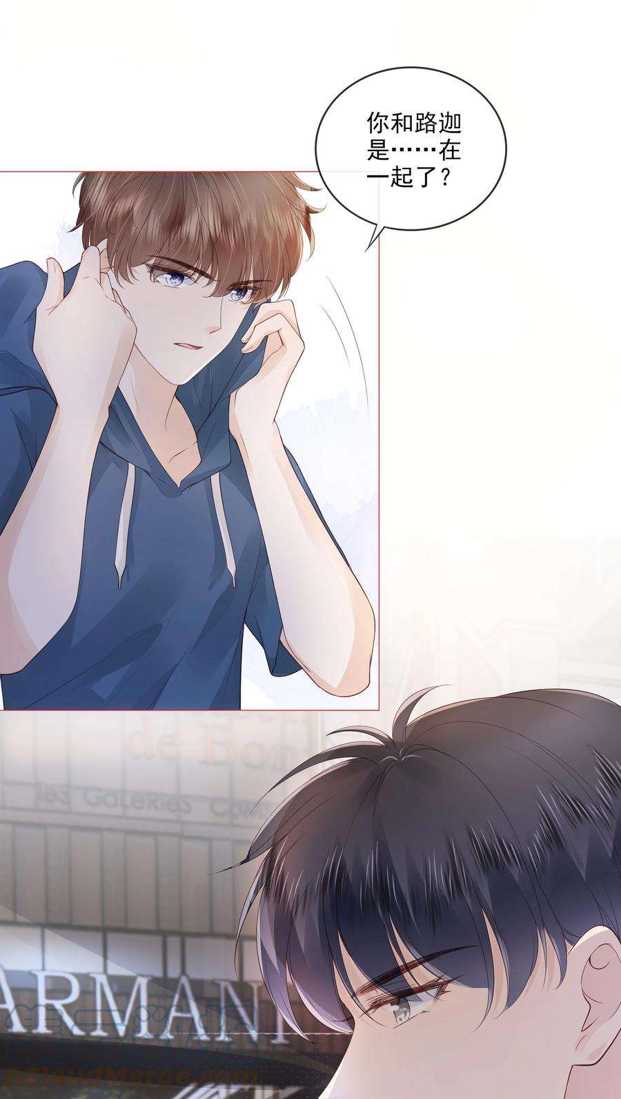 知彼035 我们在一起了
