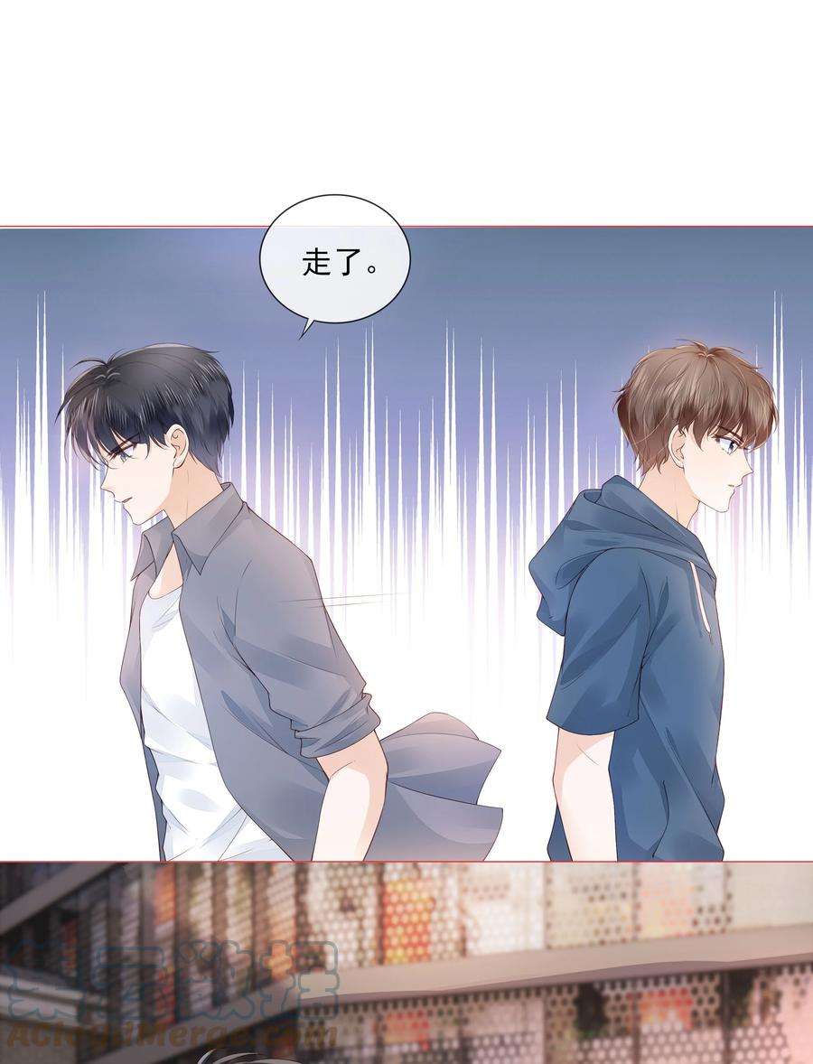 知彼035 我们在一起了