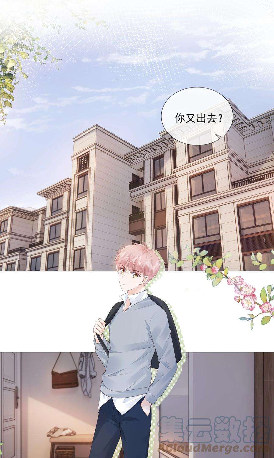 知彼035 我们在一起了