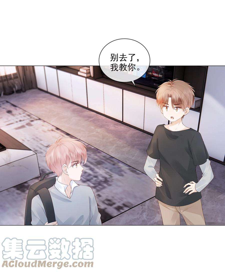知彼035 我们在一起了