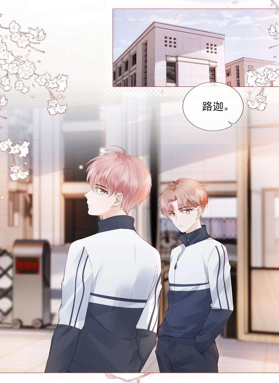 知彼035 我们在一起了