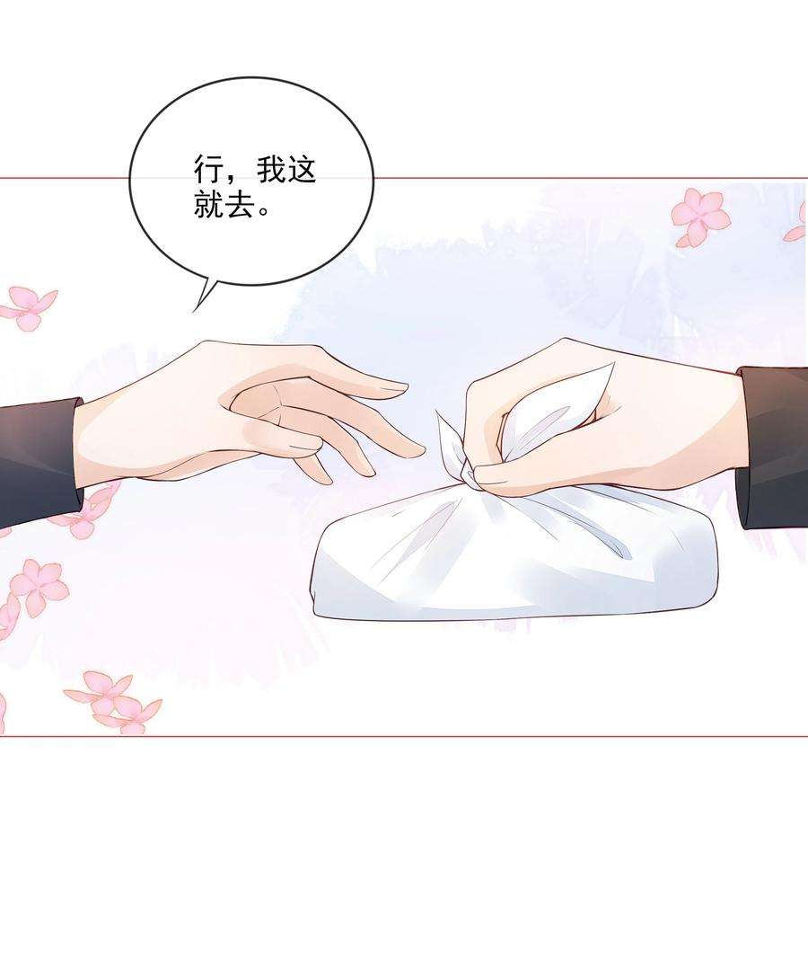 知彼035 我们在一起了