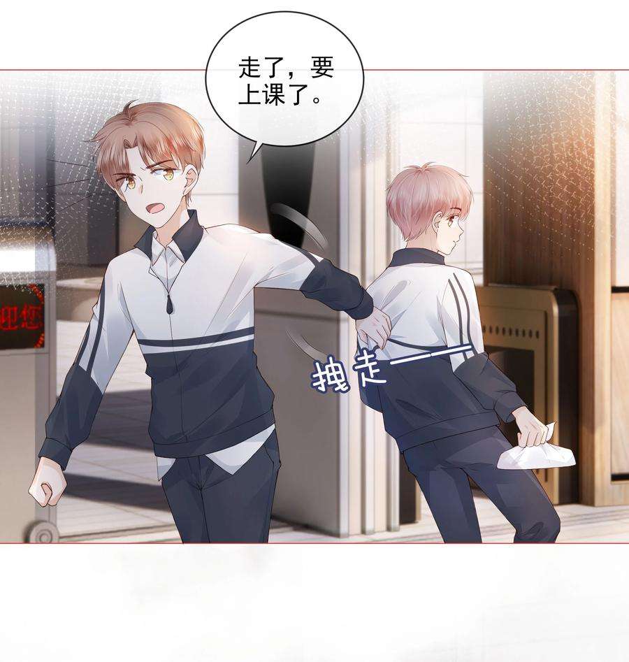 知彼035 我们在一起了