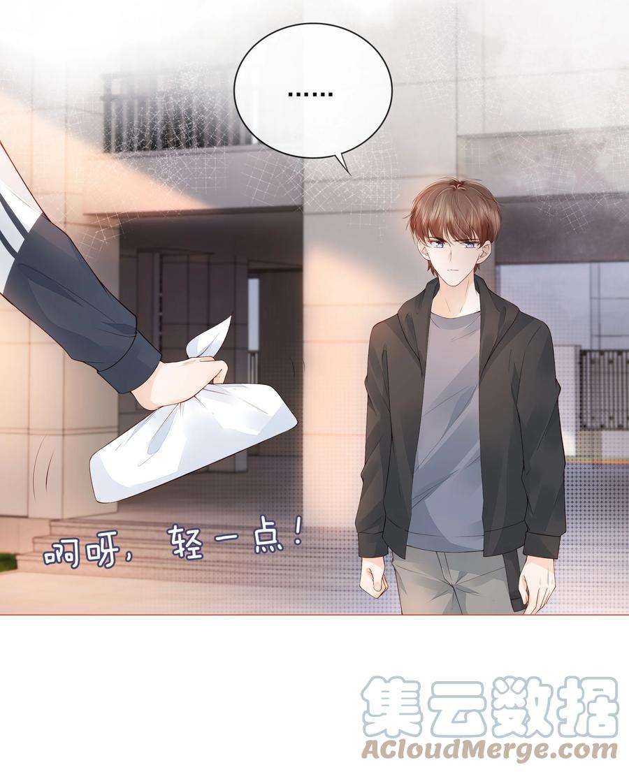 知彼035 我们在一起了