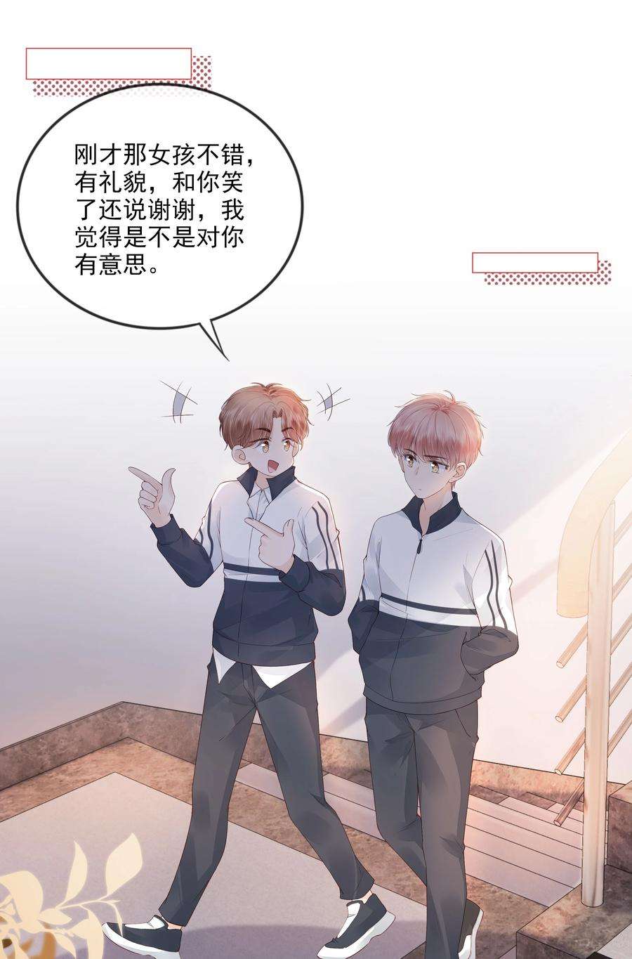 知彼035 我们在一起了