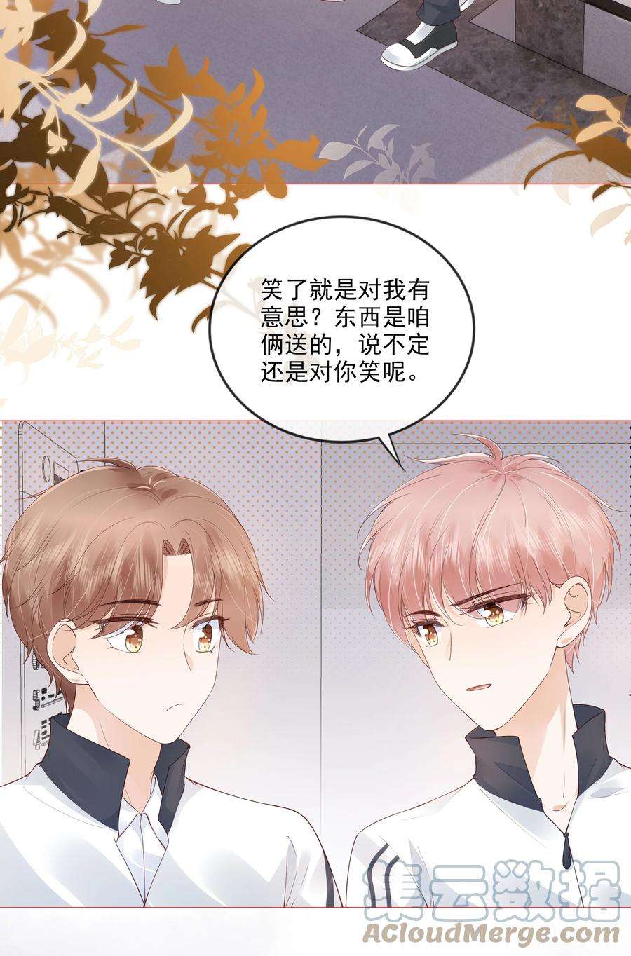 知彼035 我们在一起了
