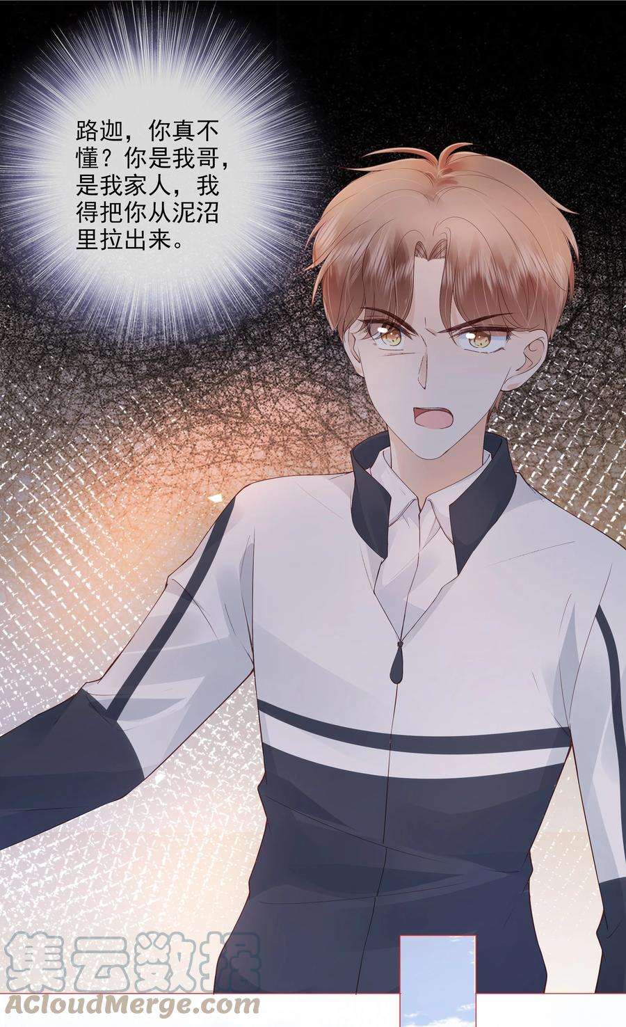 知彼035 我们在一起了