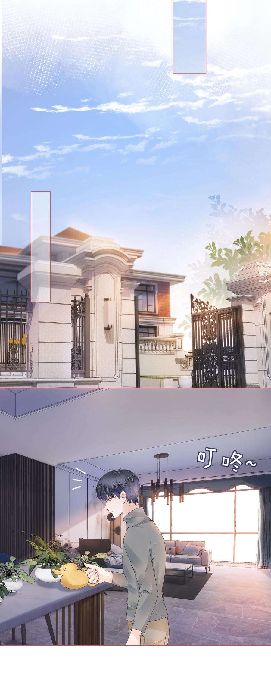 知彼035 我们在一起了