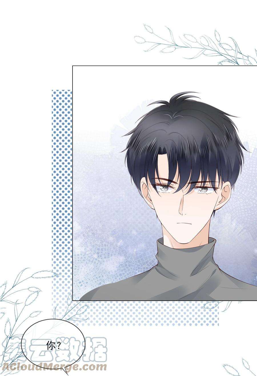 知彼035 我们在一起了