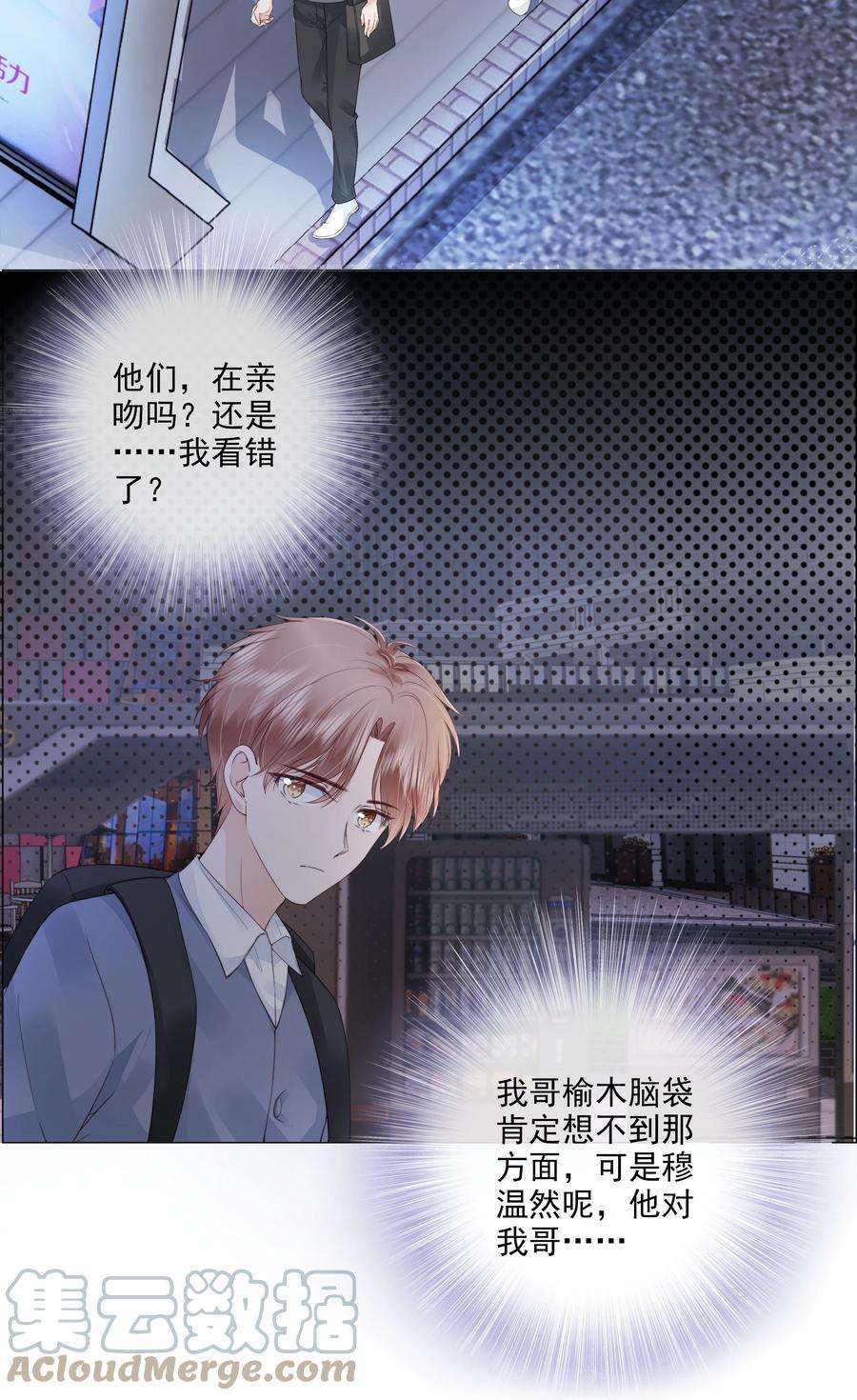 知彼035 我们在一起了