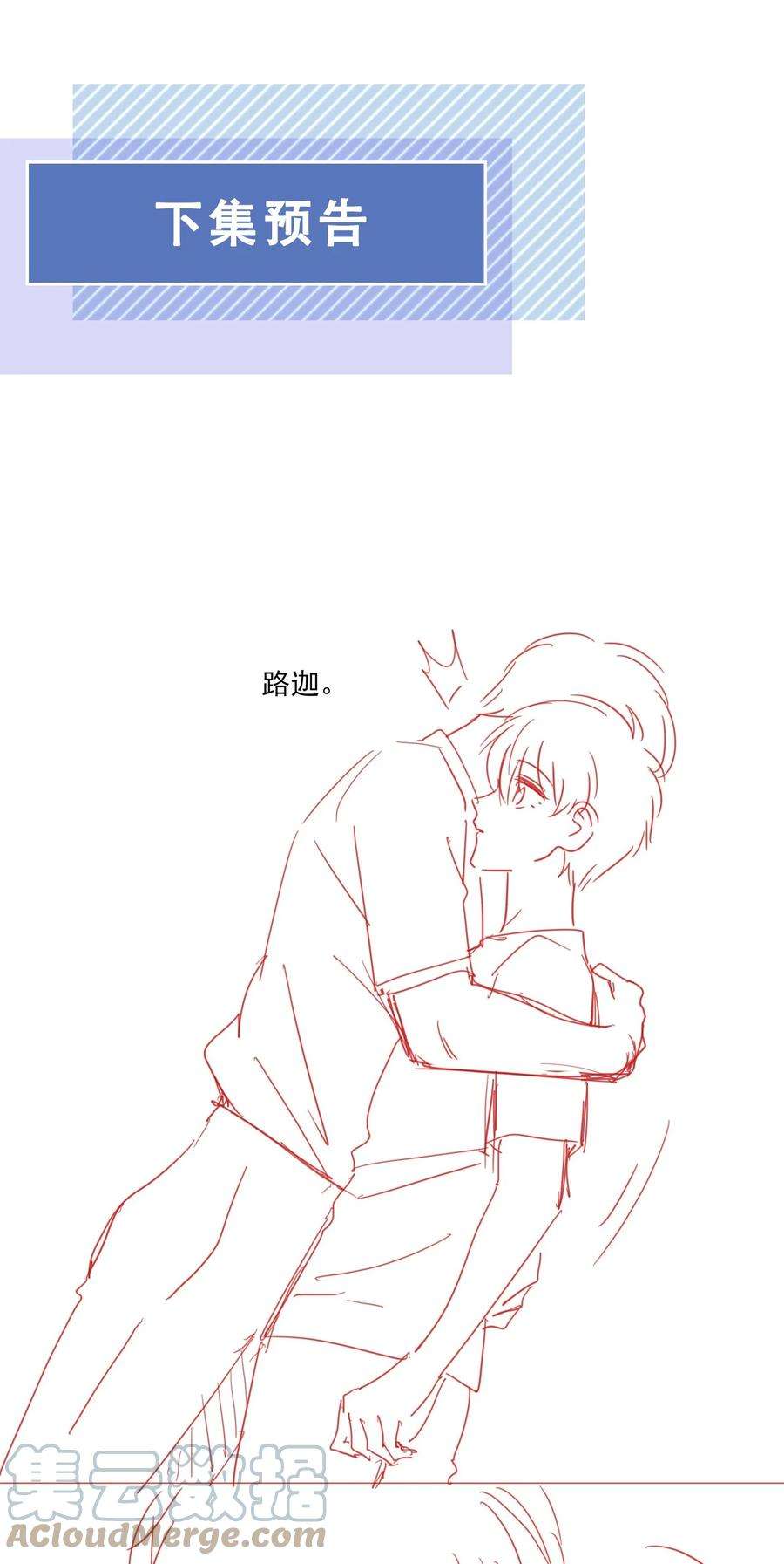 知彼035 我们在一起了