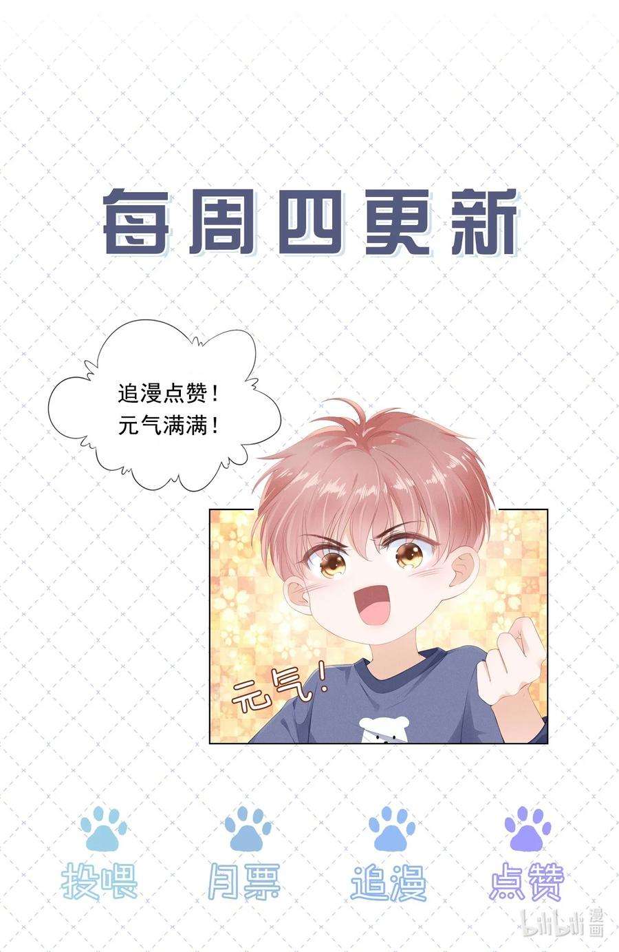 知彼035 我们在一起了