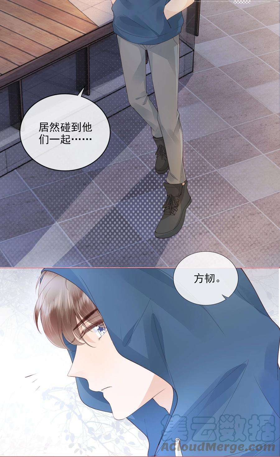 知彼035 我们在一起了