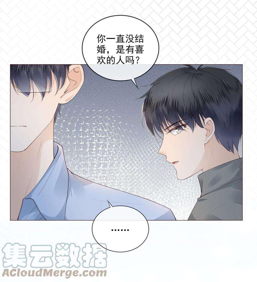 知彼036 你是我的救赎