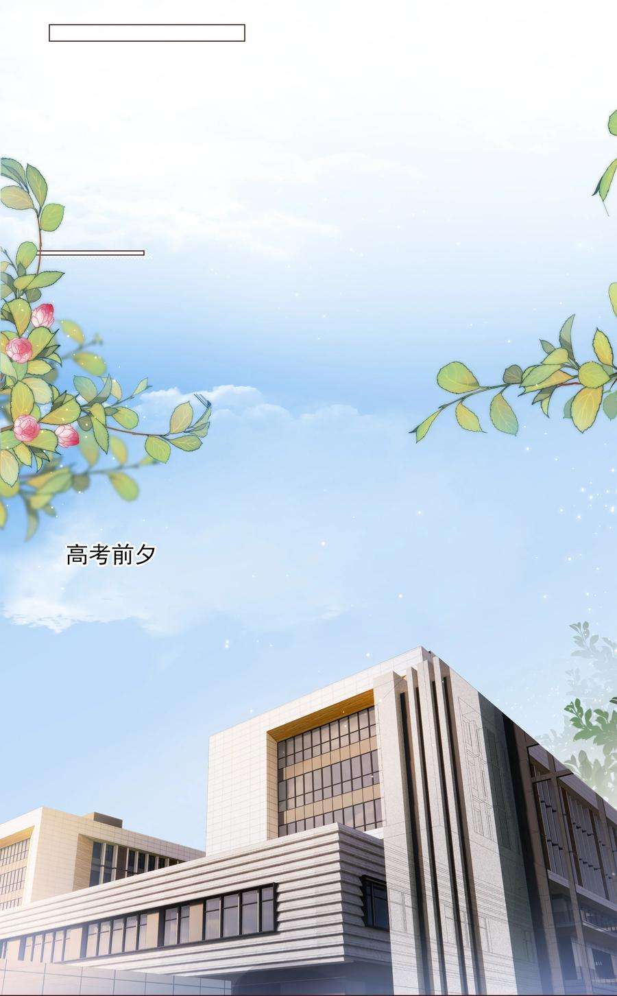 知彼036 你是我的救赎