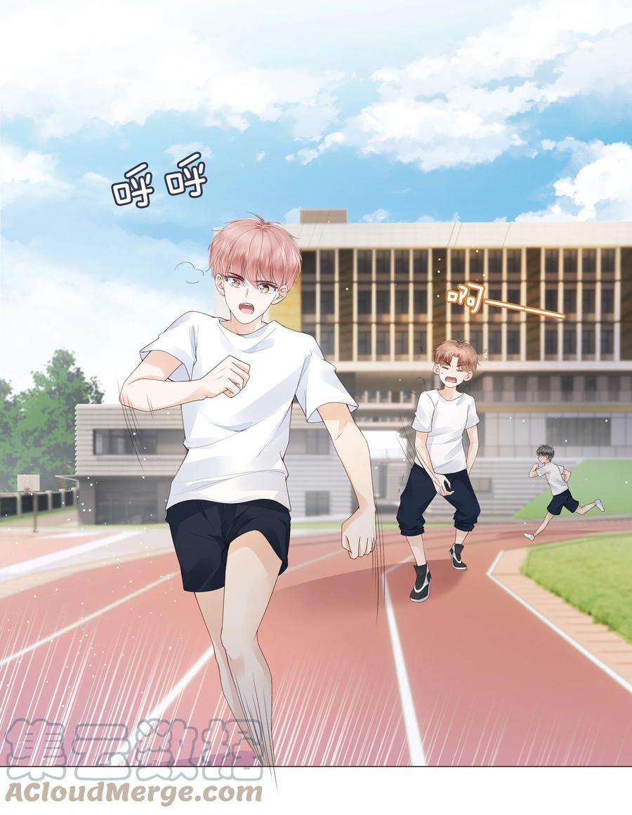 知彼036 你是我的救赎
