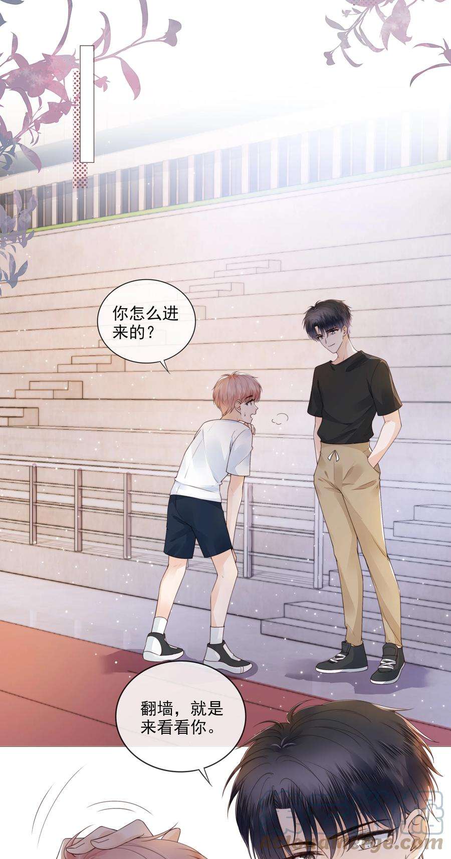 知彼036 你是我的救赎