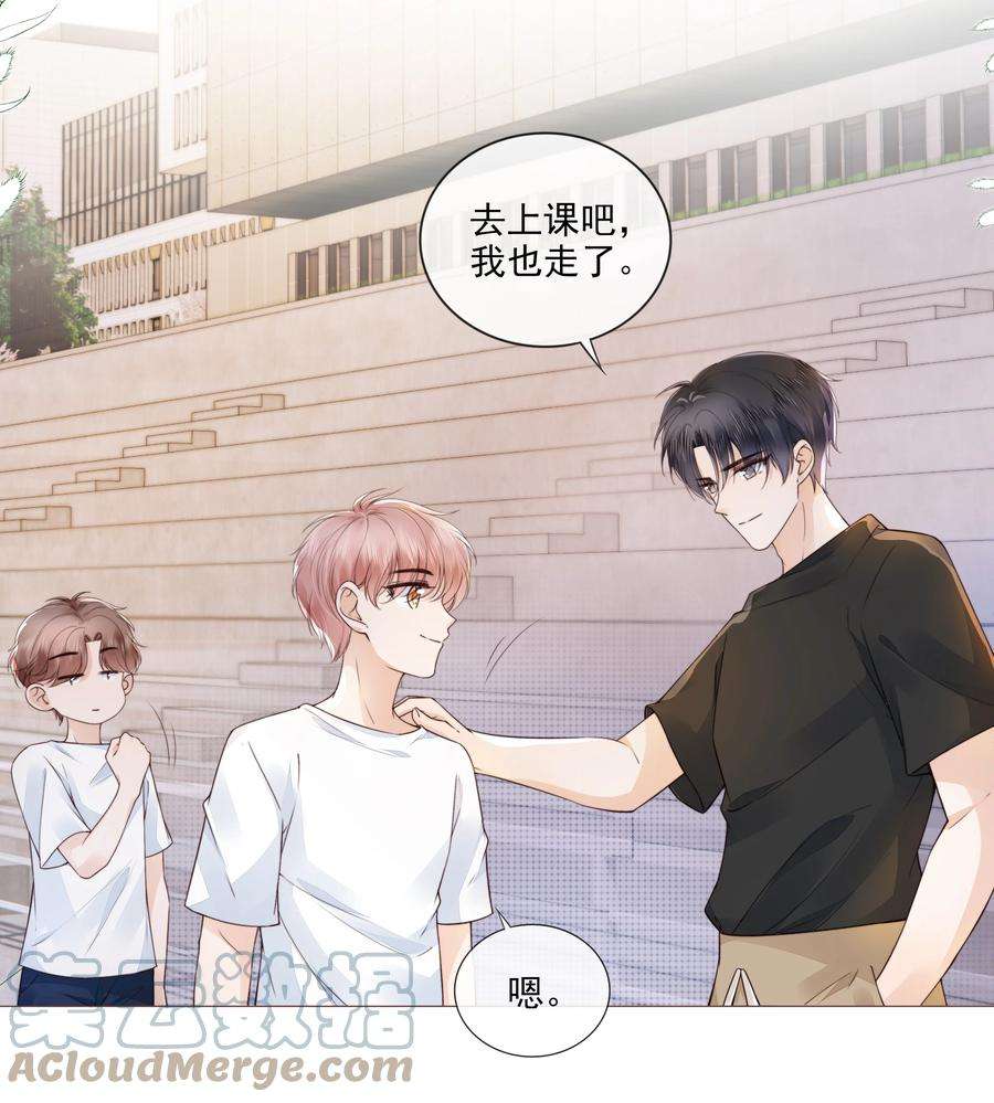 知彼036 你是我的救赎