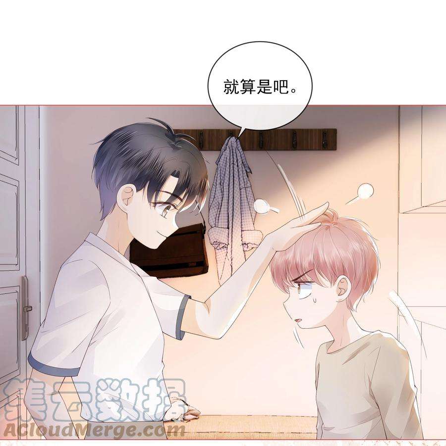 知彼036 你是我的救赎